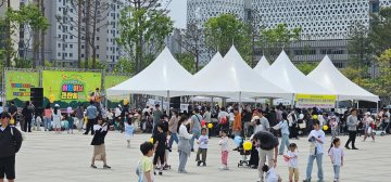 대전 서구, 어린이날 큰잔치 성료…갑천호수공원 3천 명 참여