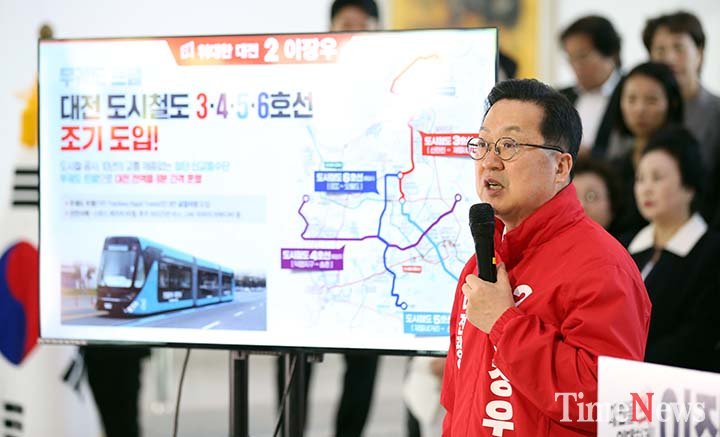 이장우 국민의힘 대전시장 후보가 4일 대전시의회에서 도시철도 3·4·5·6호선 무궤도 트램 도입을 핵심으로 한 민선9기 공약을 발표하고 있다