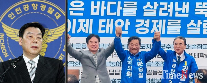 [죄측: 가세로 전직 총경 vs 우측: 문승일 후보 개소식]