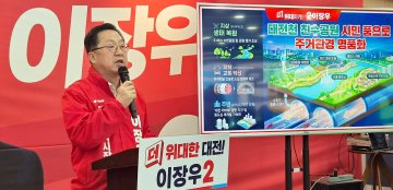 이장우 대전시장 후보 “도로는 지하로”…대전천 대전환 선언