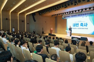 대전시, 발달장애인 치료 공백 메운다…거점병원 개소