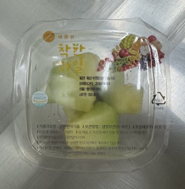 충북의 아이들, ‘비타민 충전’ 나선다… 어린이 과일간식 본격 공급