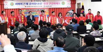 이은권 “따로 아닌 원팀”…중구 총력 유세