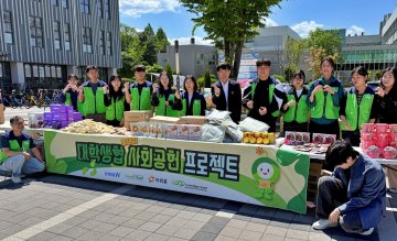 충남대, 대학생 먹거리 꾸러미 나눔 행사