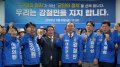 [정치평론 13보] “2022년, 가세로 시즌 2”…안동목 둔갑...강 후보 캠프 역풍...