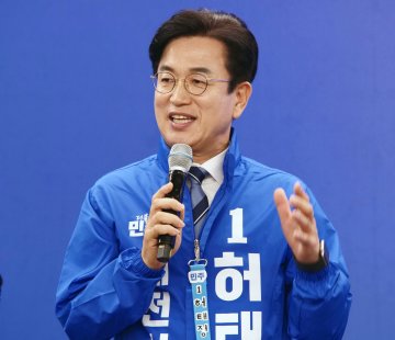 허태정 대전시장 후보, 선대위 발족…민주당 대전 총결집