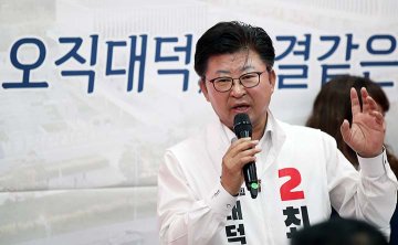 최충규 대덕구청장 후보 “저 선거 안 무섭습니다”…개소식장 웃음·박수