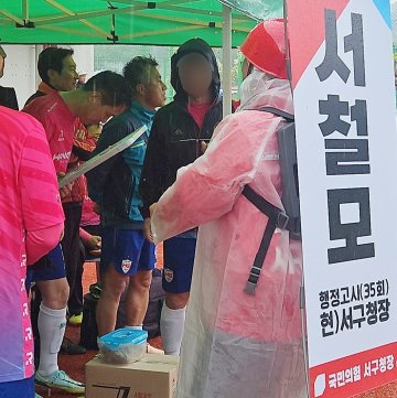 서철모 서구청장 예비후보 “생활체육은 복지”…복합체육관·반다비센터 추진
