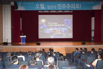 강기정 광주시장, “오월광주, 모두의 축제로”  
