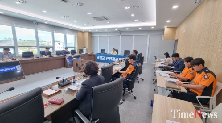 곡성군, 제3회 곡성군안전관리위원회 개최  