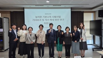 “농촌 소멸, 기본소득으로 막는다”… 충북도의회, 정책 대안 제시