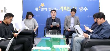 광주시-전남도, 통합특별시 자치법규 순차 입법예고  