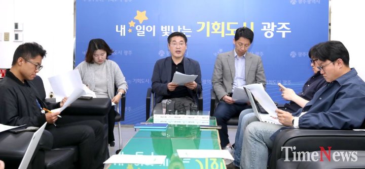 광주시-전남도, 통합특별시 자치법규 순차 입법예고  