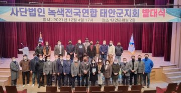 [정치평론 18보] “환경단체인가, 군정 협력조직인가”…강철민 지지 선언 둘러싼 역풍 확산