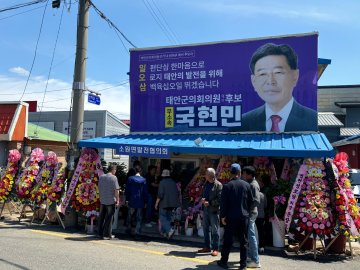 [정치컬럼] “바다를 아는 사람이 사라진 의회”…무소속 국현민의 의미