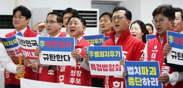 서철모·박희조·김선광·조원휘·최충규 “사법 쿠데타 막아야”