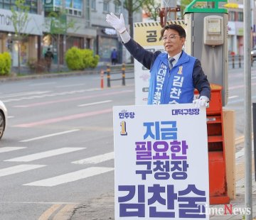 김찬술 대덕구청장 예비후보 “이중투표 지시 안 했다”…정면돌파