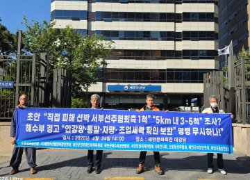 [속보]연대측..흑도지적 “시가 1,500억 골재채취 평가 허위·누락·축소”...해수부 반려 청구..