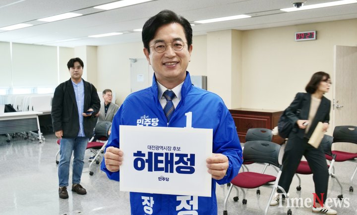 허태정 대전시장 후보 “불통 시정 끝내겠다”…시민주권 대전 승부수