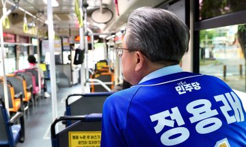 정용래 유성구청장 후보 “친환경 선거 끝까지 실천”…저탄소 유세 전면에