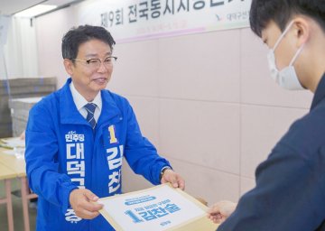 김찬술 대덕구청장 후보 “정체된 대덕 다시 뛰게”…현장행정 승부수