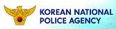 광주경찰청, 광산 살인사건 피해자 비하  ‘2차가해’ 댓글 입건 본격 수사 중  
