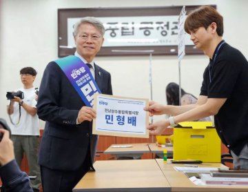 민형배, 전남광주통합특별시장 후보 등록…본선 레이스 본격화