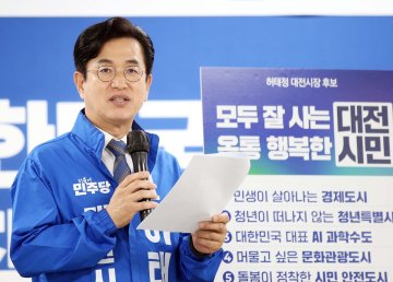 허태정 대전시장 후보 “시민 먹고사는 문제 해결이 먼저”