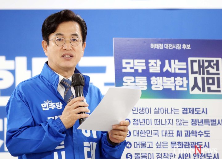 허태정 대전시장 후보 “시민 먹고사는 문제 해결이 먼저”