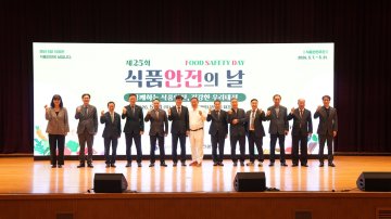 대전시 “안전한 먹거리 문화 확산”