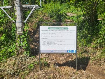 대전 유성구, 개발제한구역 저소득층 생활비 지원