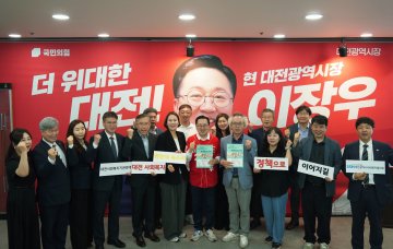 이장우 대전시장 후보, 복지정책 57건 제안 받아