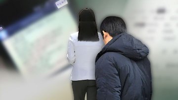 스토킹 등 ‘관계성 범죄’ 피해자 5만 명 육박…경찰-성평등부, 공동 대응·관리 체계 본격 가동