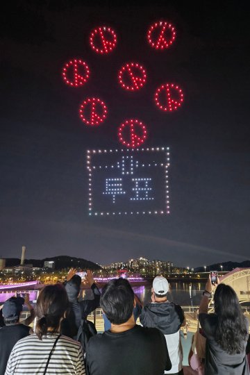 대전선관위, 갑천서 드론라이트쇼 투표 캠페인