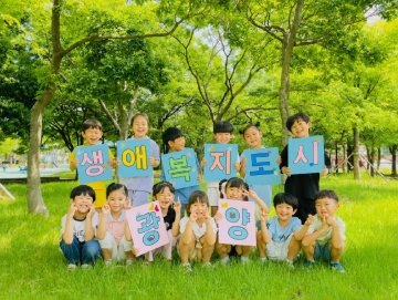 광양시, 생애복지플랫폼 2.0 완성…3.0 고도화 본격 추진  