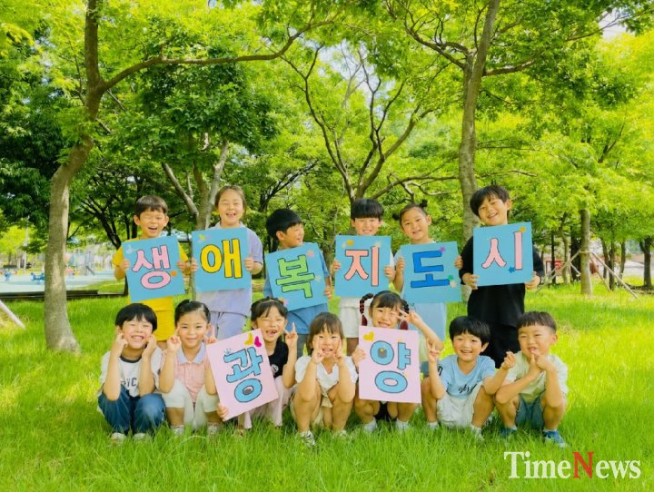 광양시, 생애복지플랫폼 2.0 완성…3.0 고도화 본격 추진  