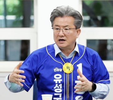 정용래 유성구청장 후보 “유성을 창업중심도시로”…지역펀드 승부수