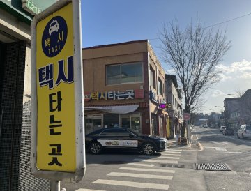 문앞까지 찾아가는 교통 복지… 청주시, ‘행복택시’ 67개 마을로 확대