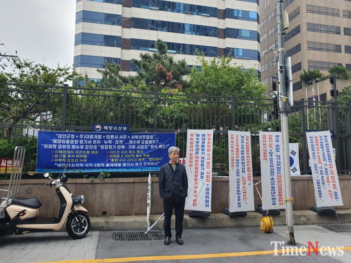 [속보]어업인연대, 부산 해수부 본관 "3,000억 흑도 골재채취 반려" 시위 돌입