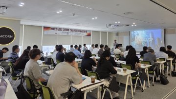대전테크노파크, 투자유치 교류회 개최…대전투자금융 참여