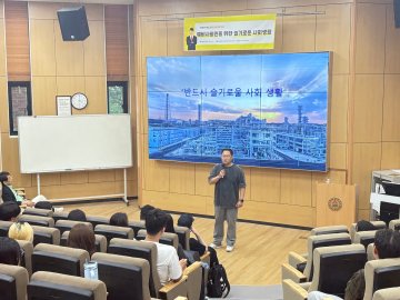 한남대 이택순 동문, 후배들에게 사회생활 노하우 전수