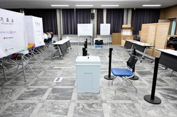 대전 중구, 투표관리관 128명 실무교육