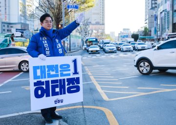 허태정 대전시장 후보, 유세차 2대만 운영…친환경 유세 선언