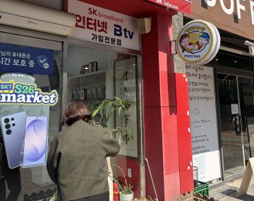 “위험할 땐 편의점·약국으로”… 충북 골목길, ‘아동 지킴이’가 지킨다