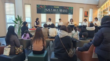 “책장 넘기며 선율을 듣다”… 청주가로수도서관, ‘음악 특화’로 대변신