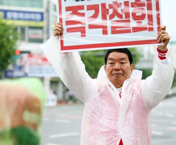 이정수 중구의원 후보, 선거운동 첫날 태평오거리 출근길 인사