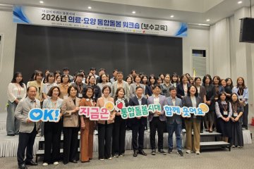 전남도, 의료·요양 통합돌봄 안착 온힘  