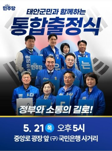 [정치평론 25보]정권심판 + 군정피로 + 조직이탈” 민주당 ‘구조적 붕괴’ 뚜렷