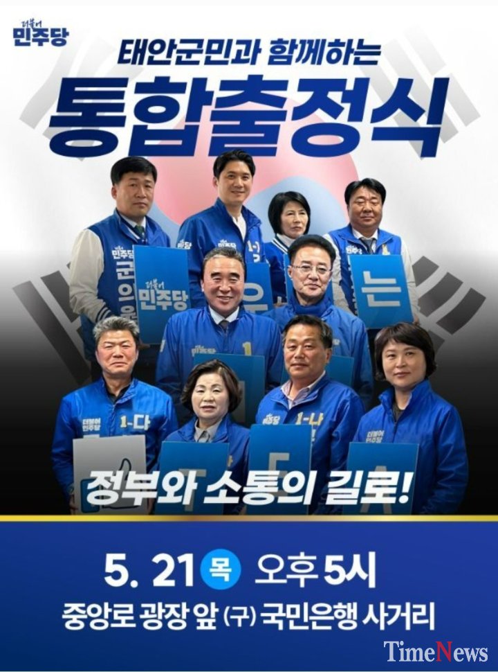 [정치평론 25보]정권심판 + 군정피로 + 조직이탈” 민주당 ‘구조적 붕괴’ 뚜렷