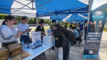 국립한밭대, 백련제서 취업상담·청년정책 홍보